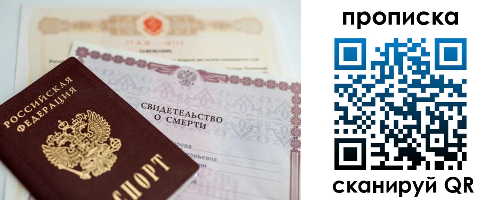 найти адрес прописки в Малоярославце