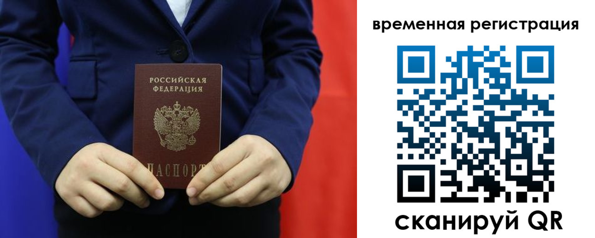 где прописаться в Малоярославце