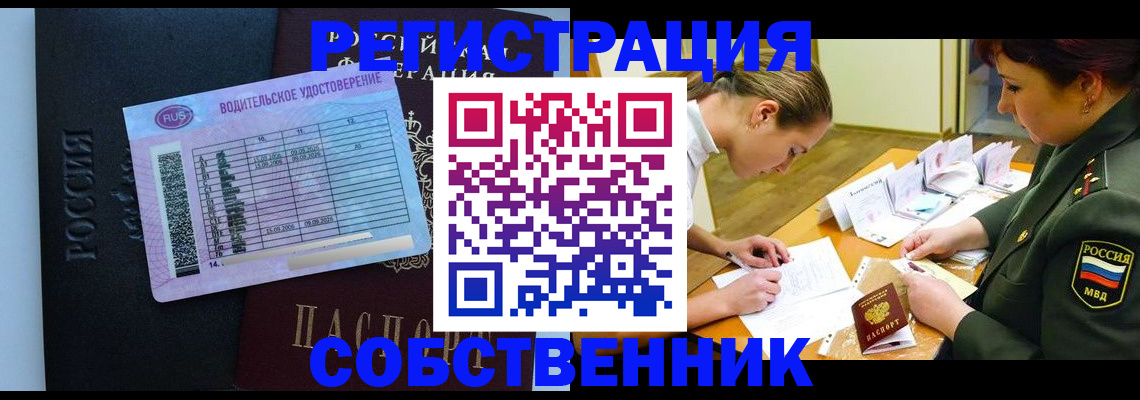 временная регистрация в Малоярославце