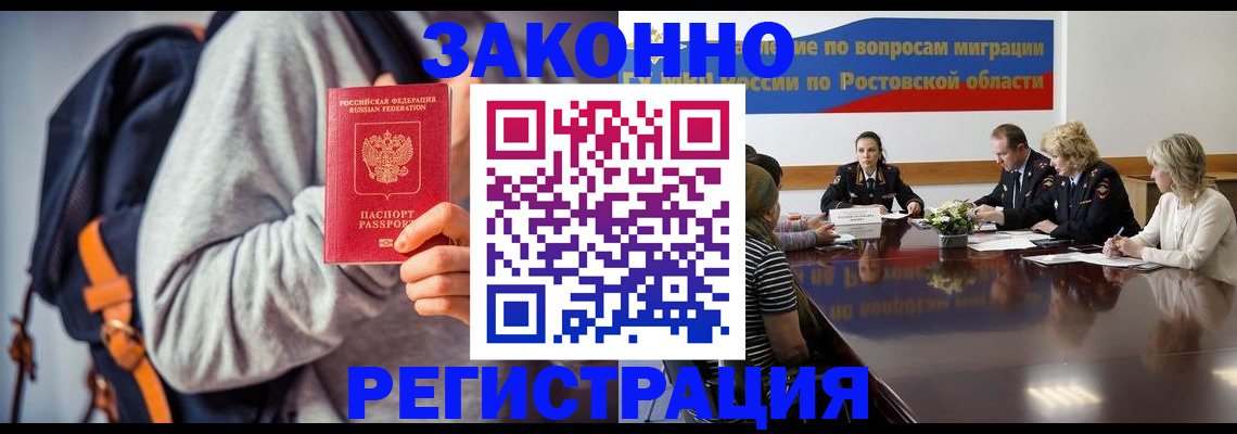 временная регистрация для всех в Малоярославце