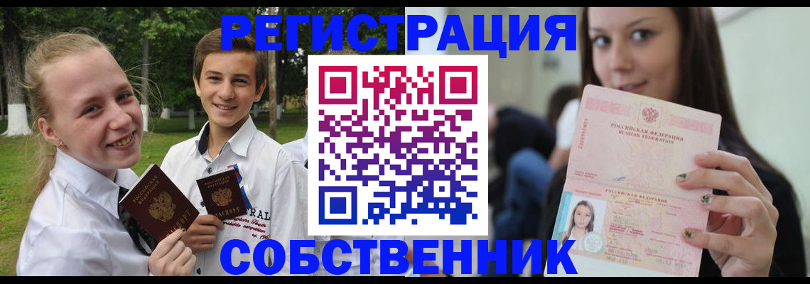 регистрация для школы в Малоярославце