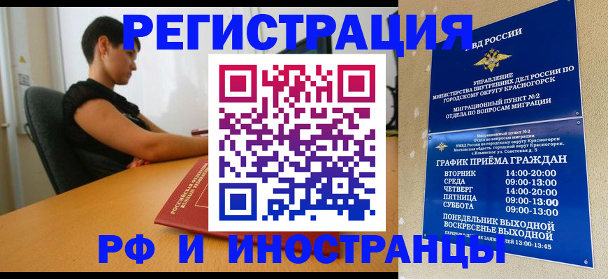 временная регистрация адрес в Малоярославце