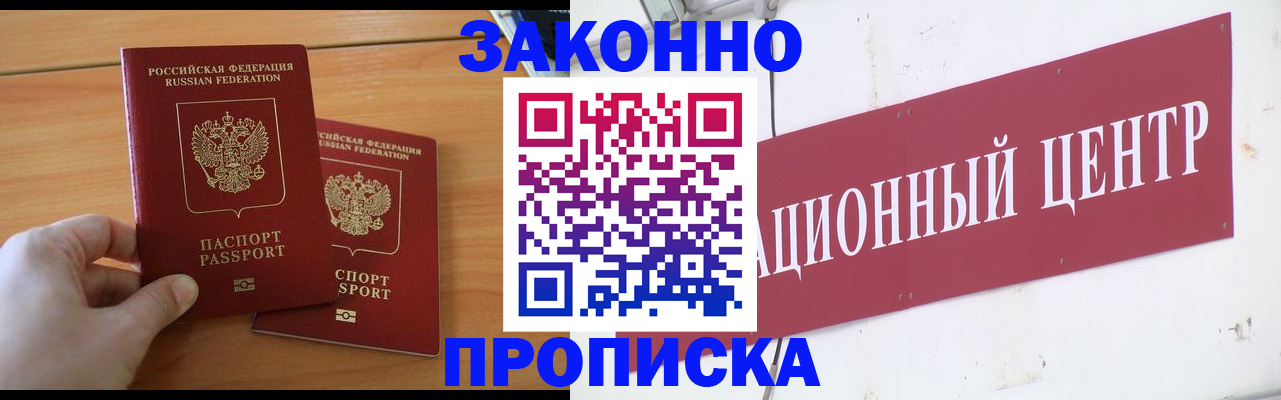 регистрация для дет. сада в Малоярославце