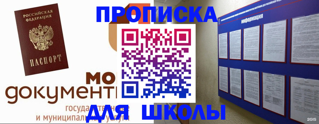 регистрация для дет. сада в Малоярославце