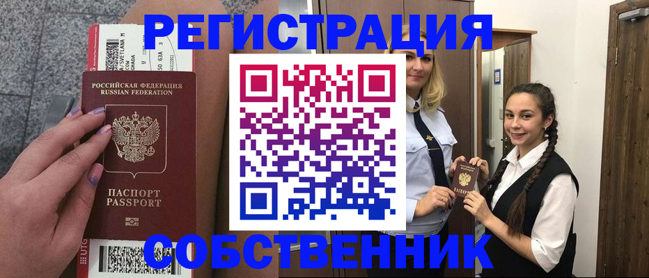 временная регистрация поиск в Малоярославце