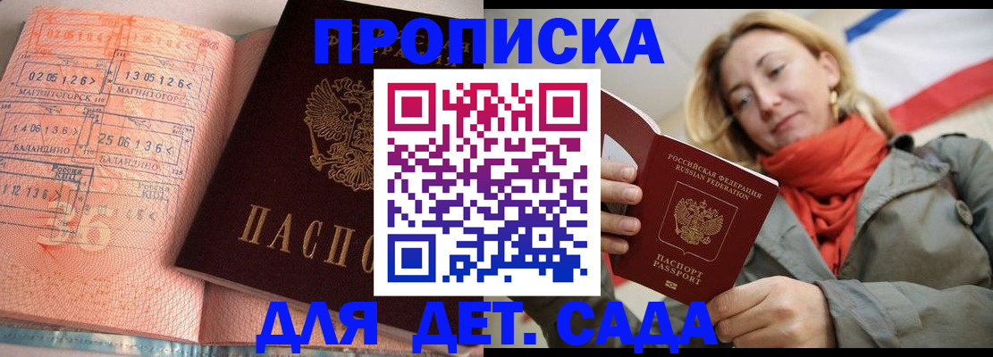 регистрация в Малоярославце